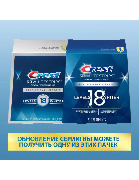 Crest 3D Whitestrips Professional Effects New 2023 фото 2